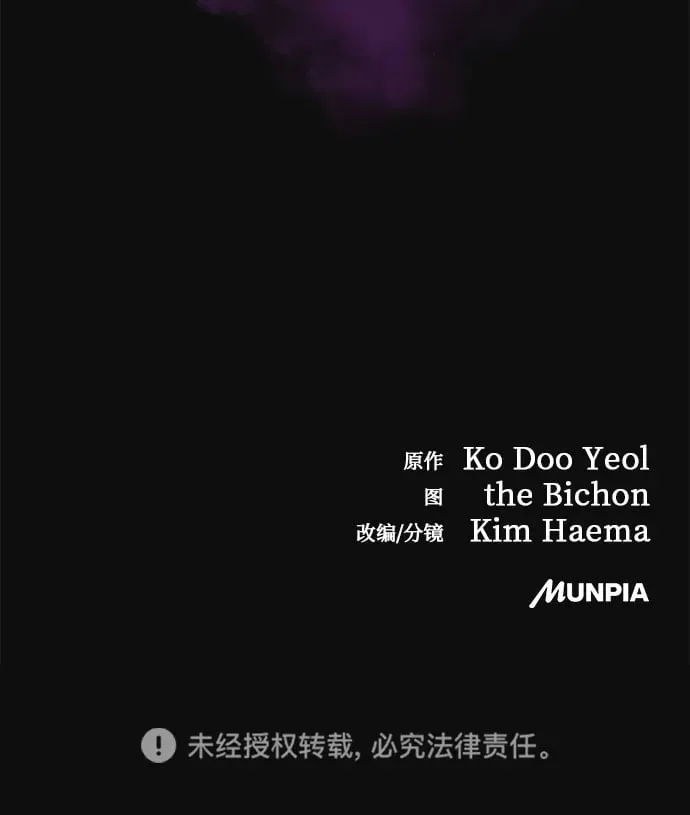 第11话 第100页