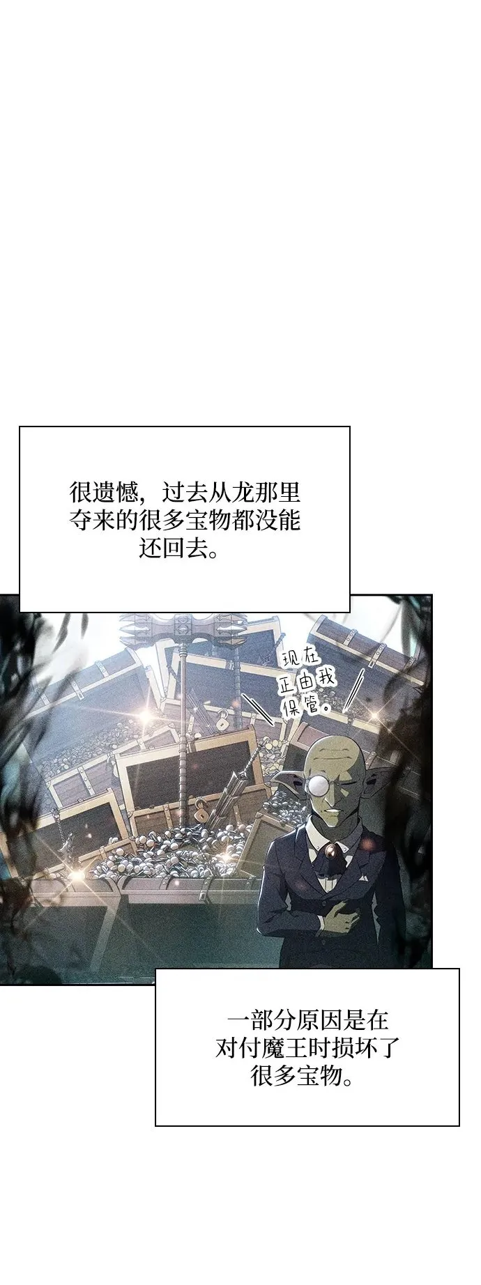 第11话 第102页