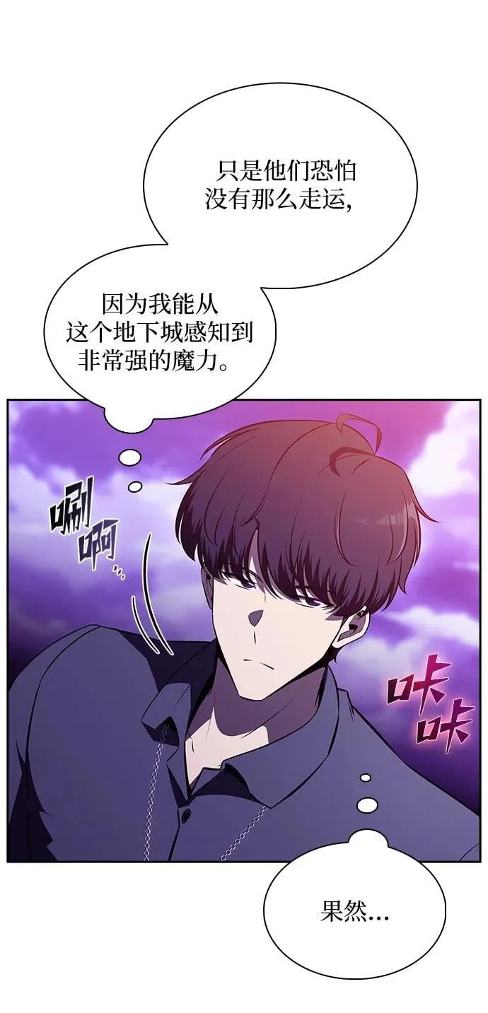 第12话 第6页
