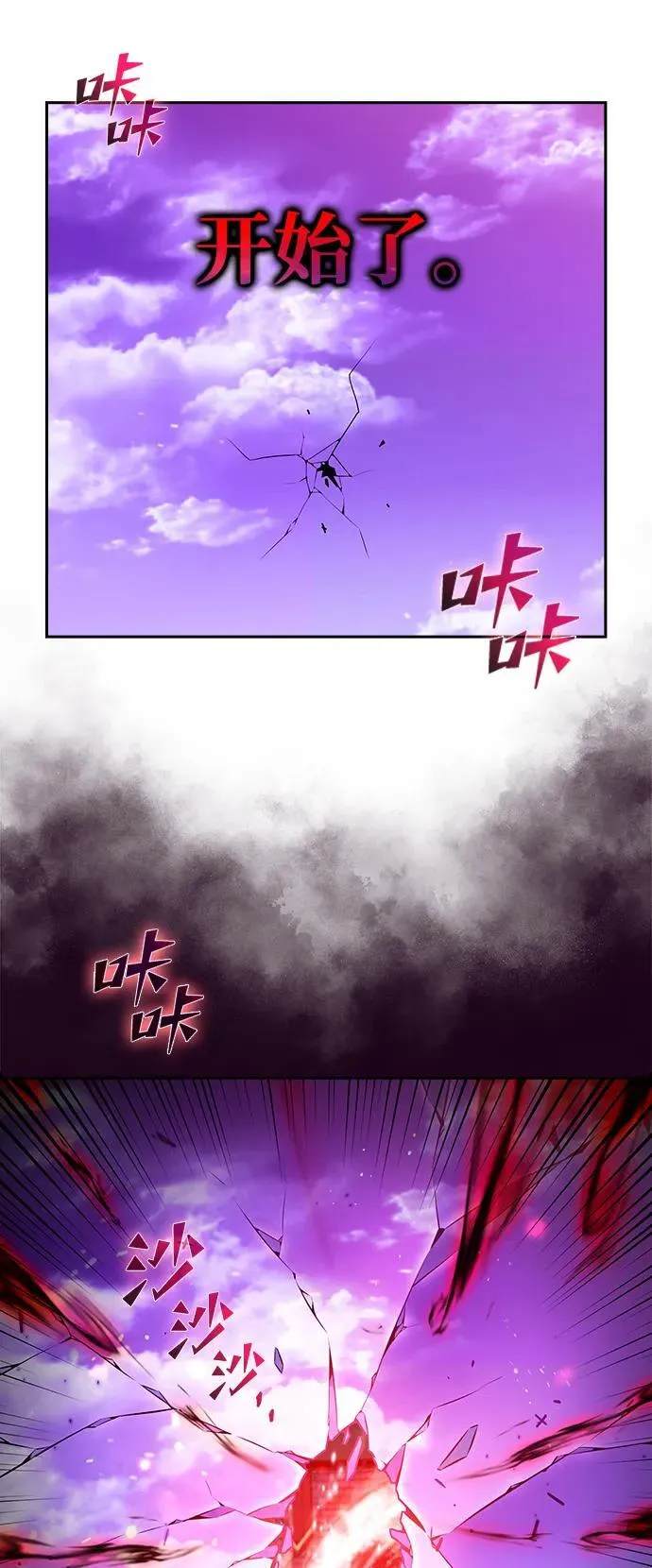 第12话 第7页