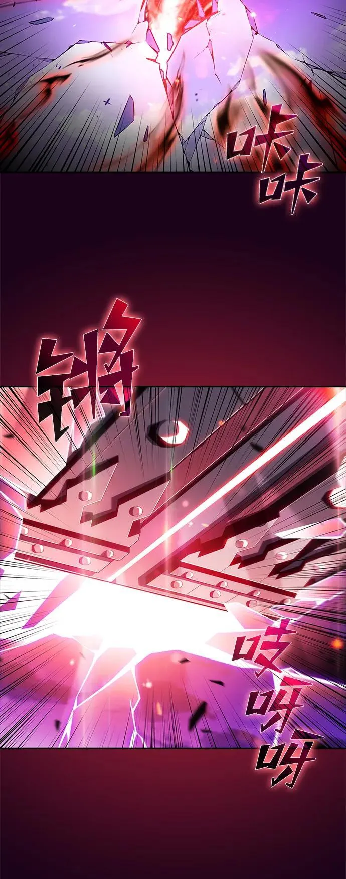 第12话 第8页