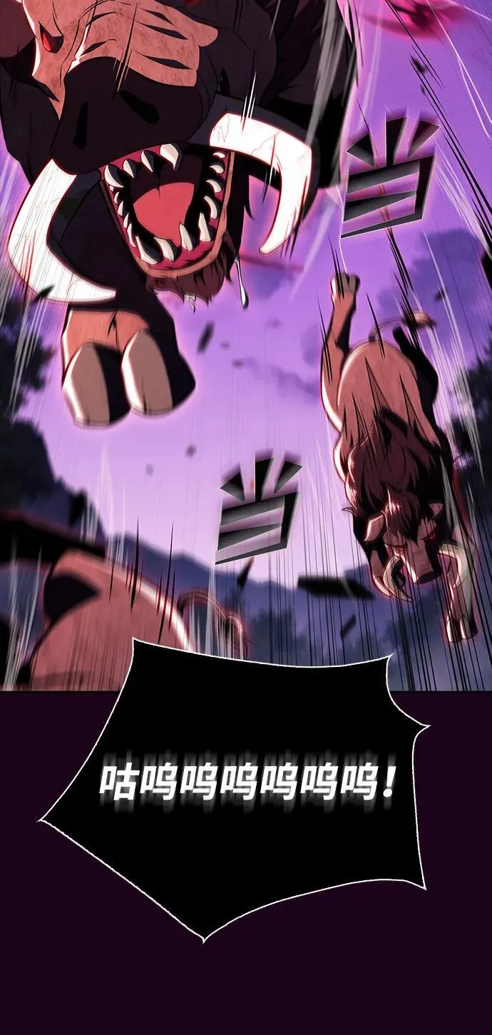 第12话 第10页