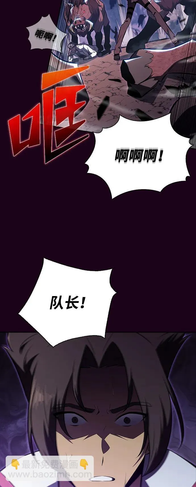 第12话 第25页
