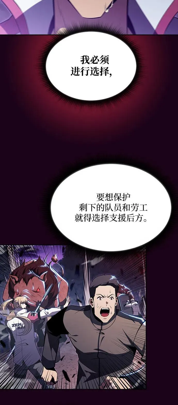第12话 第26页