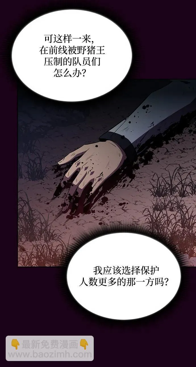 第12话 第27页