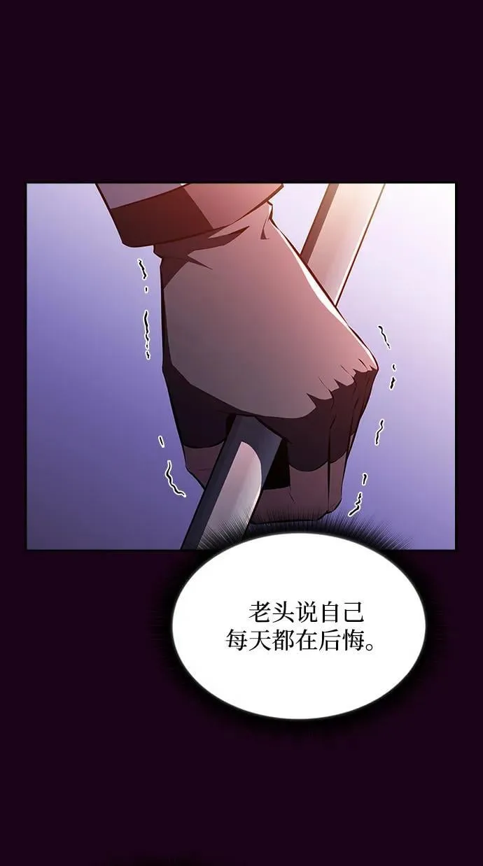 第12话 第28页