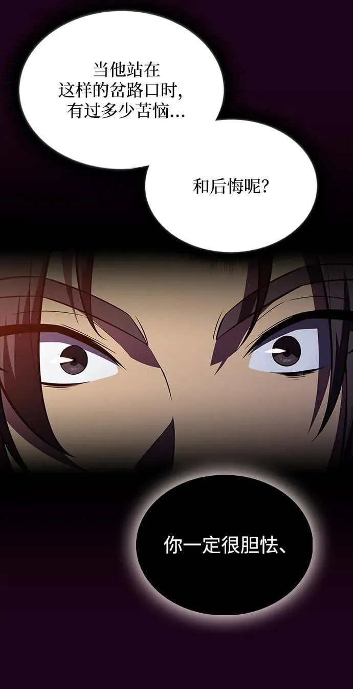 第12话 第29页
