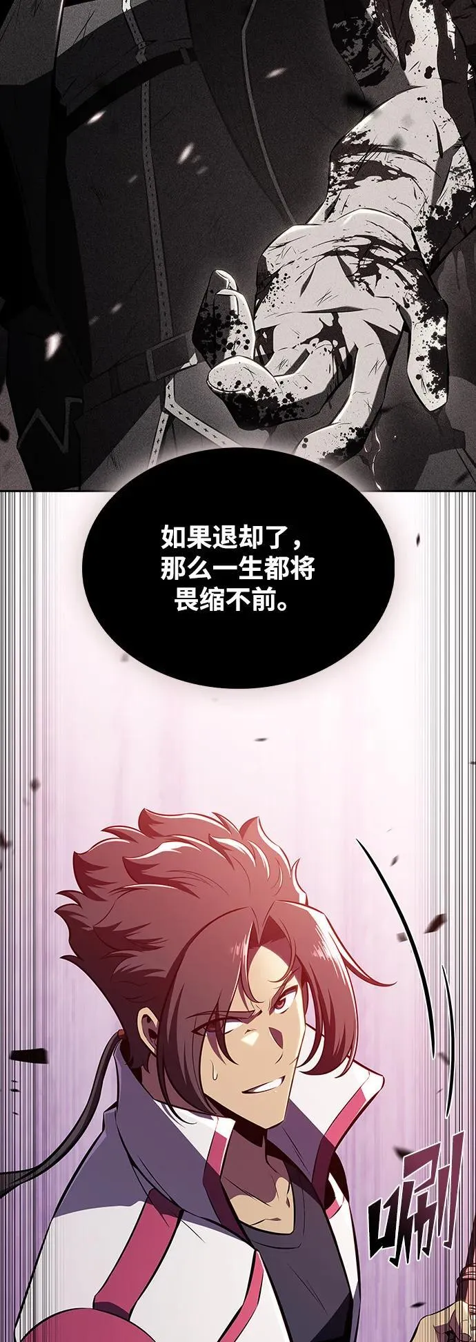 第12话 第31页