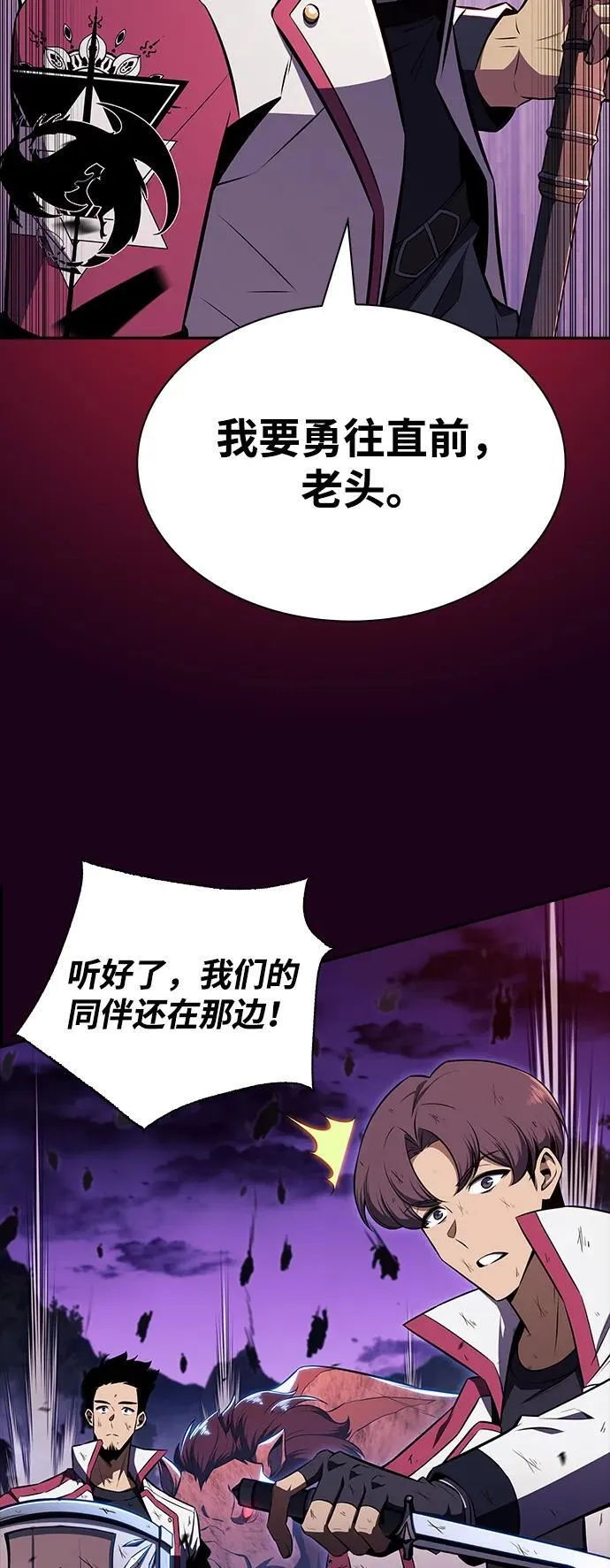 第12话 第32页