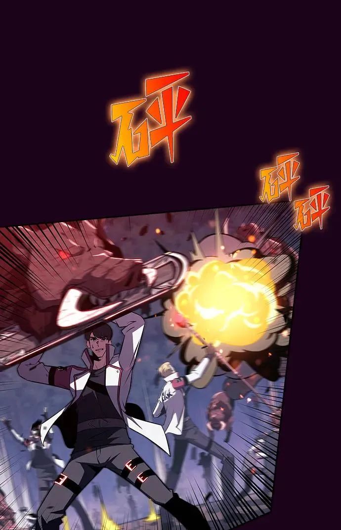 第12话 第42页