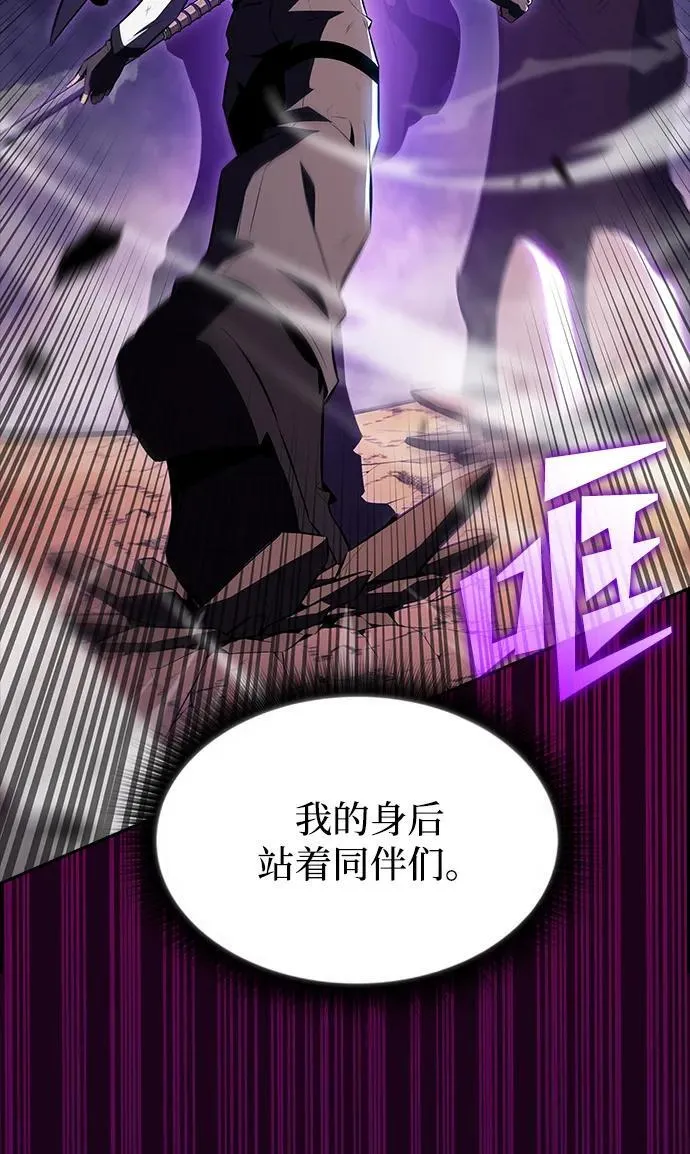 第12话 第44页
