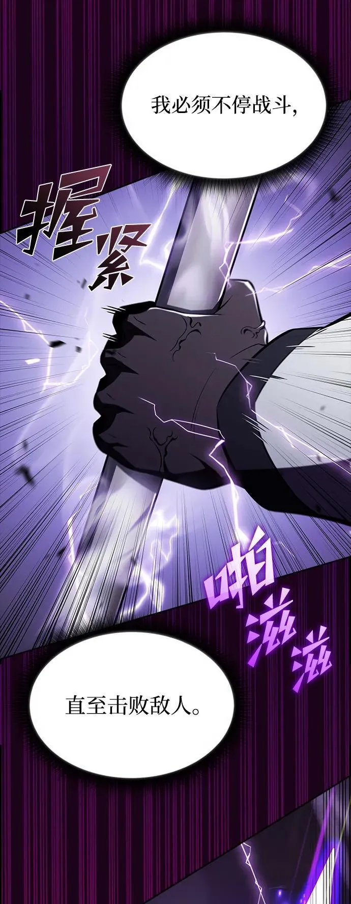 第12话 第45页