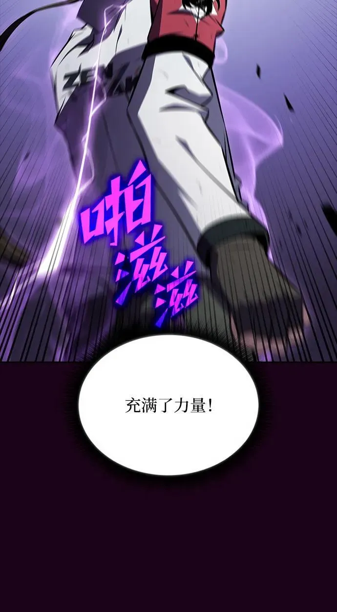 第12话 第54页