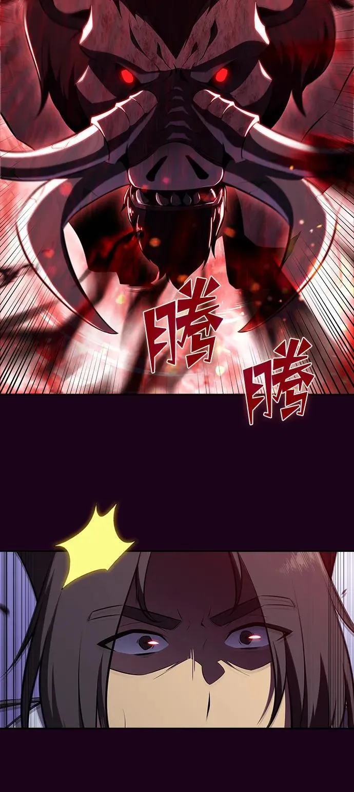 第12话 第57页