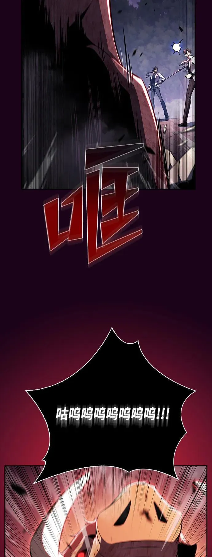 第12话 第59页