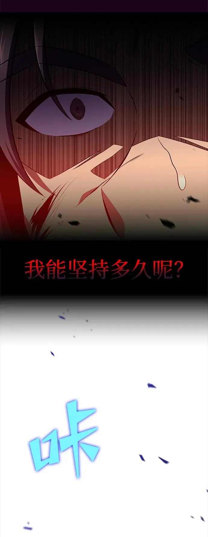 第12话 第62页