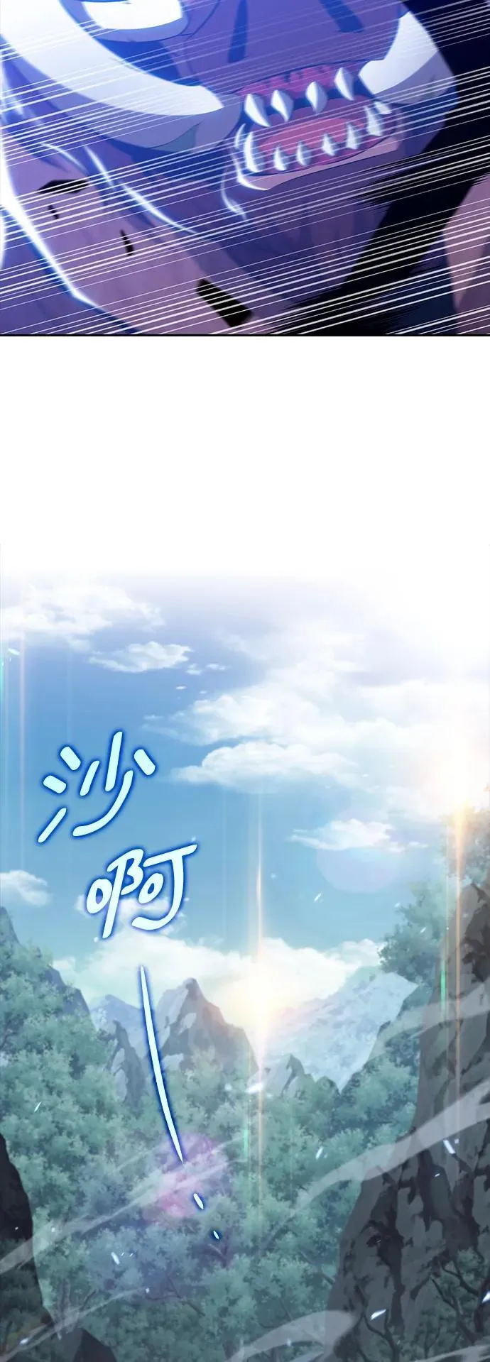 第12话 第66页