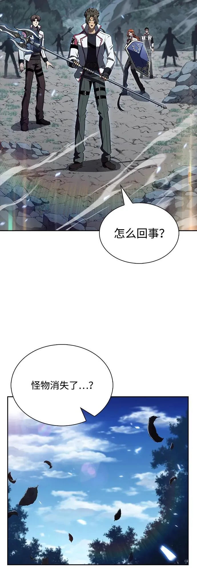第12话 第67页