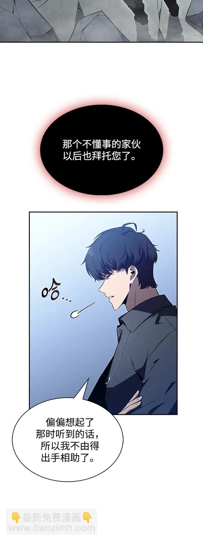 第12话 第73页