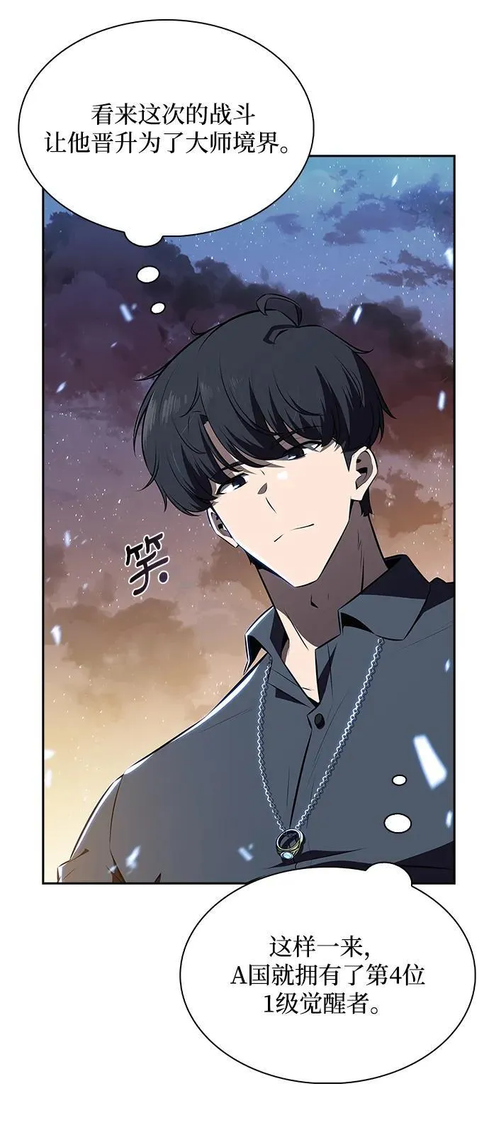 第12话 第76页