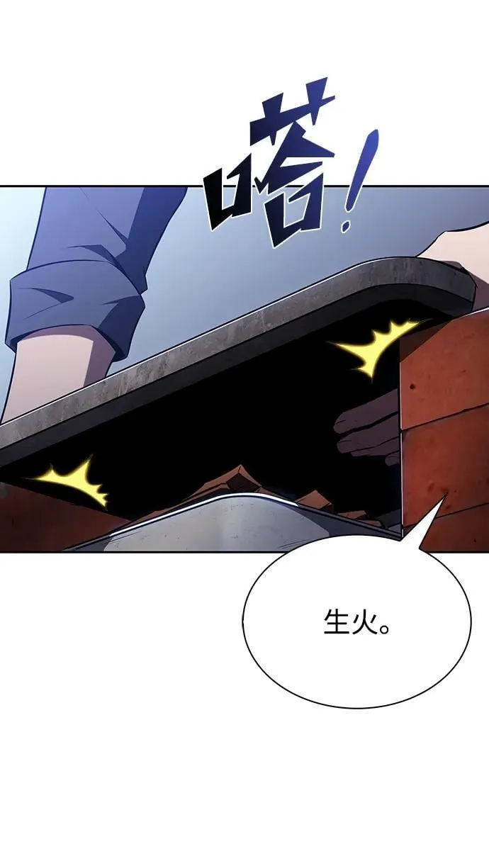 第12话 第80页