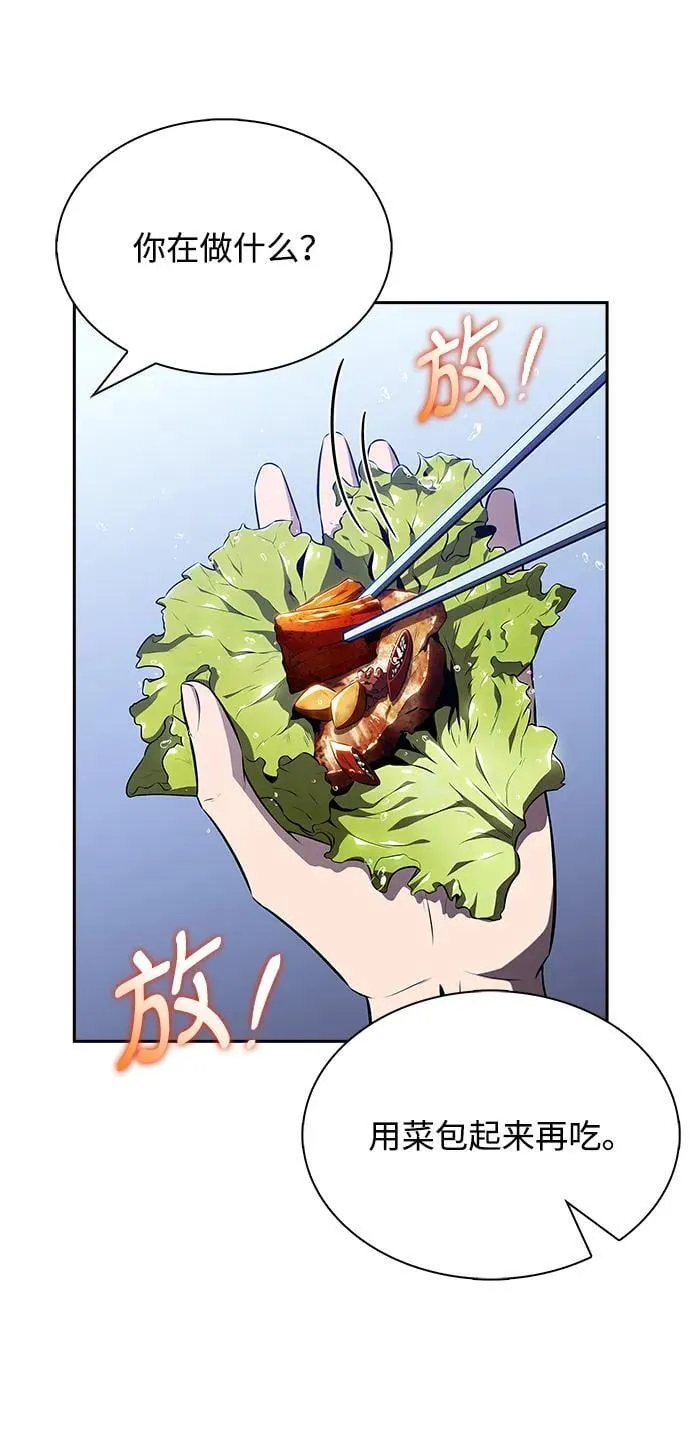 第12话 第90页