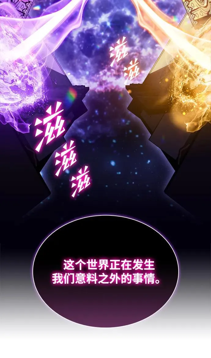 第12话 第98页