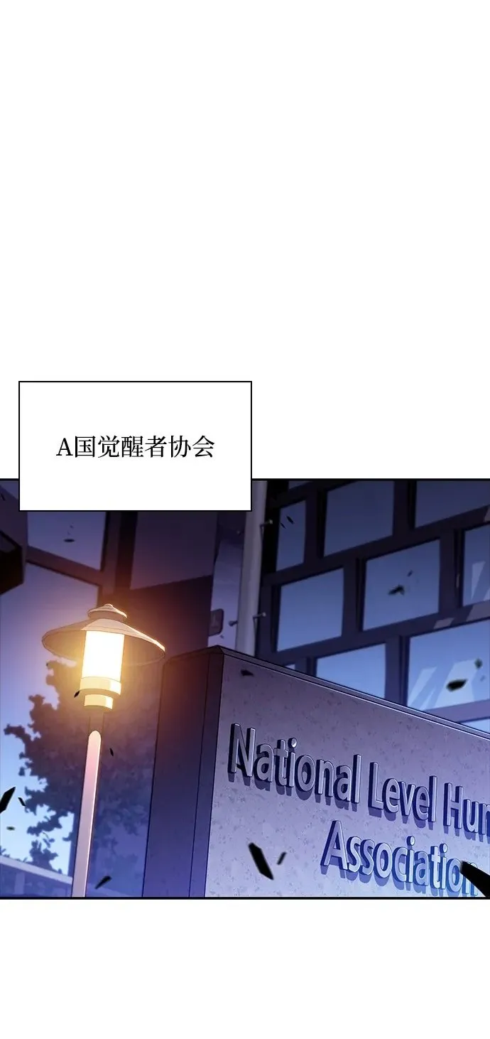 第12话 第101页