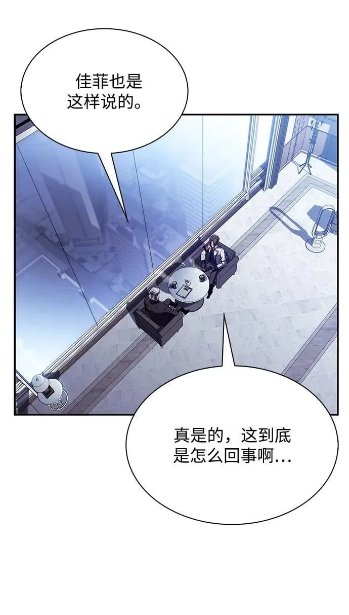第13话 第5页