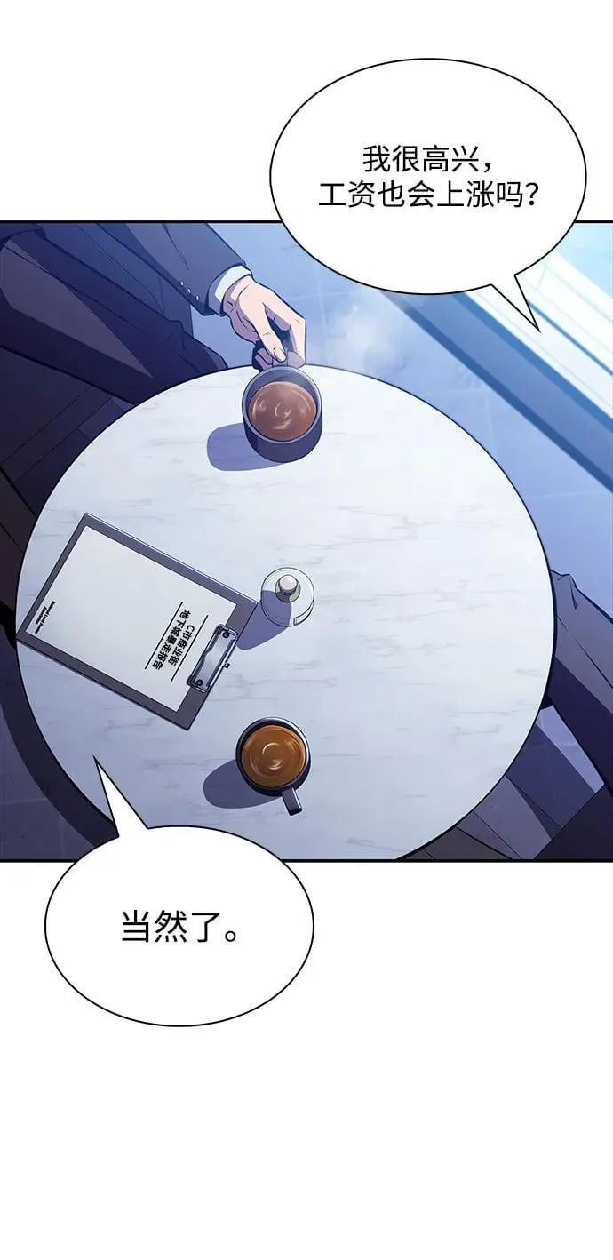 第13话 第7页