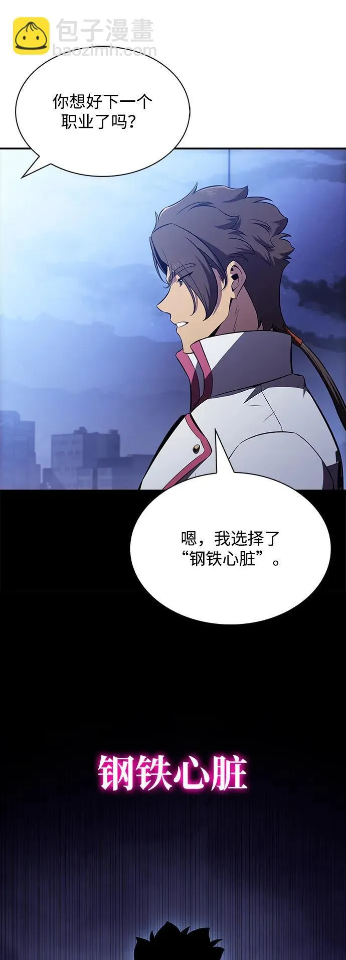 第13话 第10页