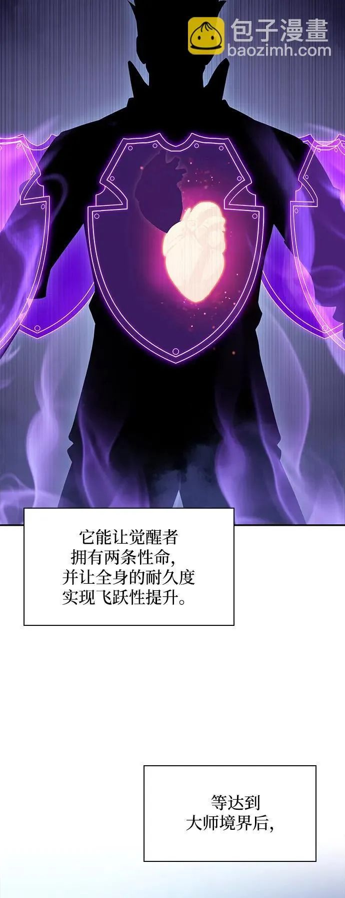 第13话 第11页