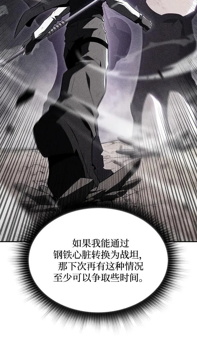 第13话 第14页
