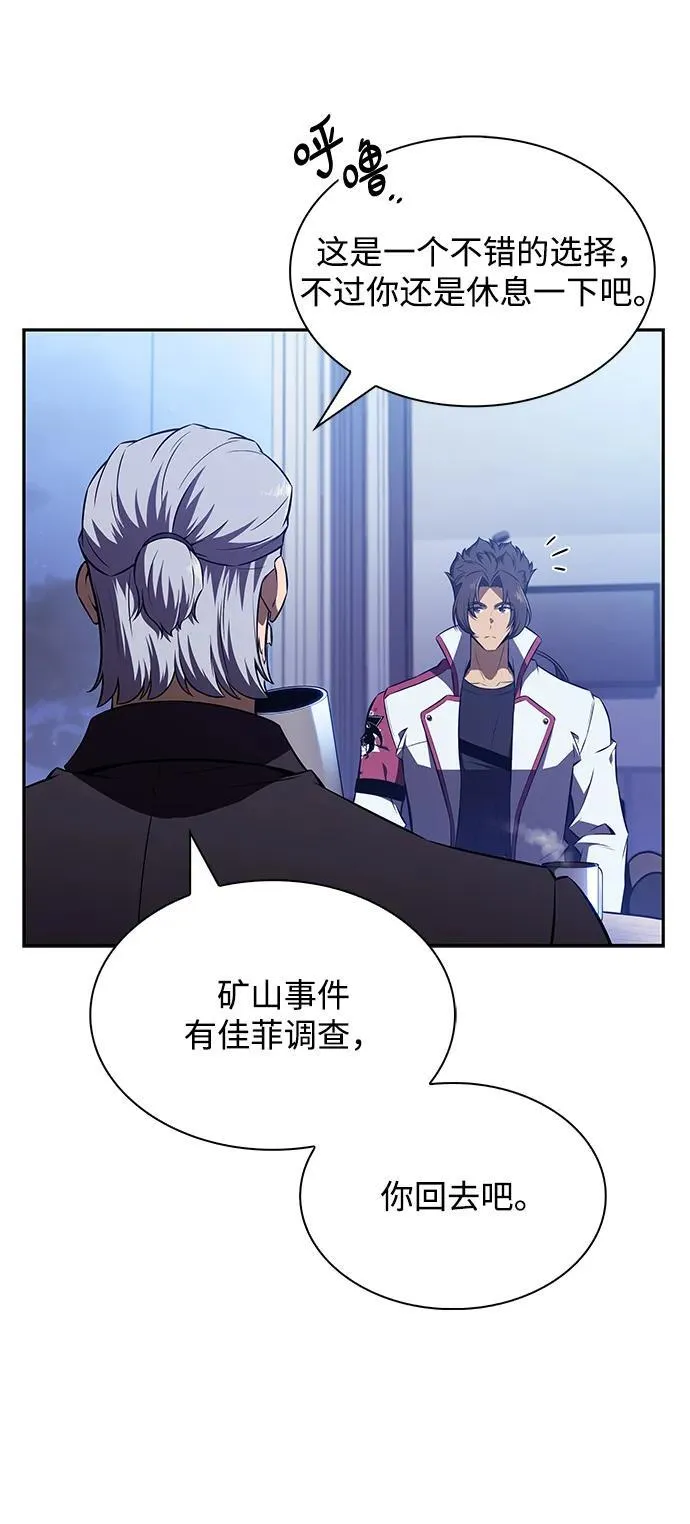第13话 第15页