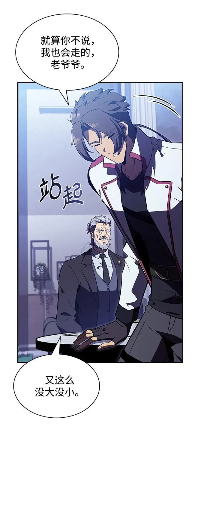 第13话 第16页