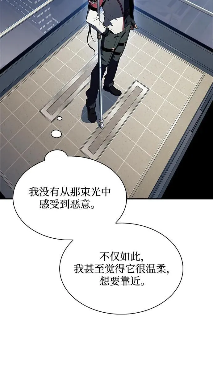 第13话 第18页