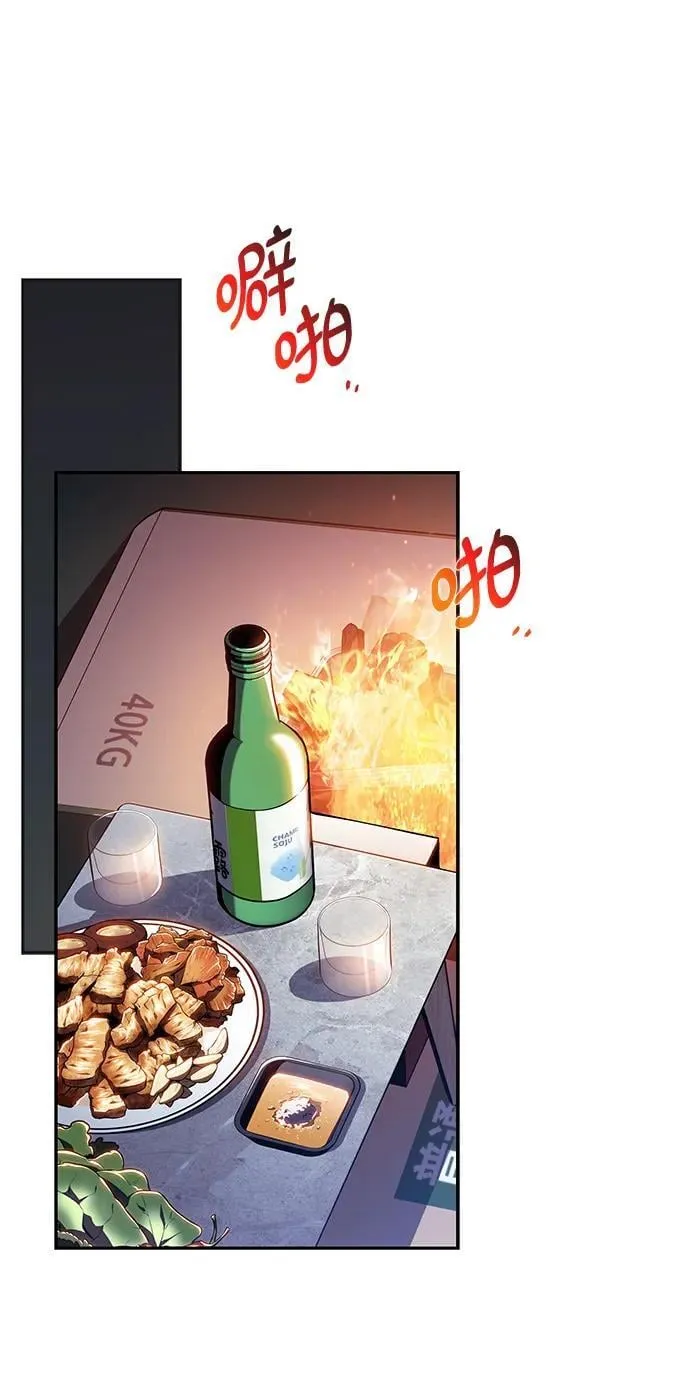 第13话 第23页