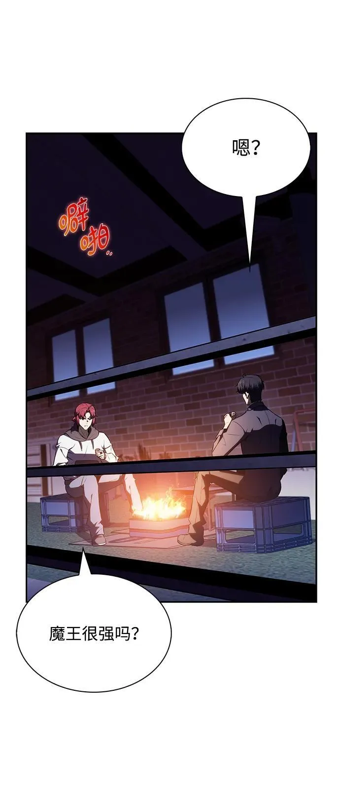 第13话 第25页