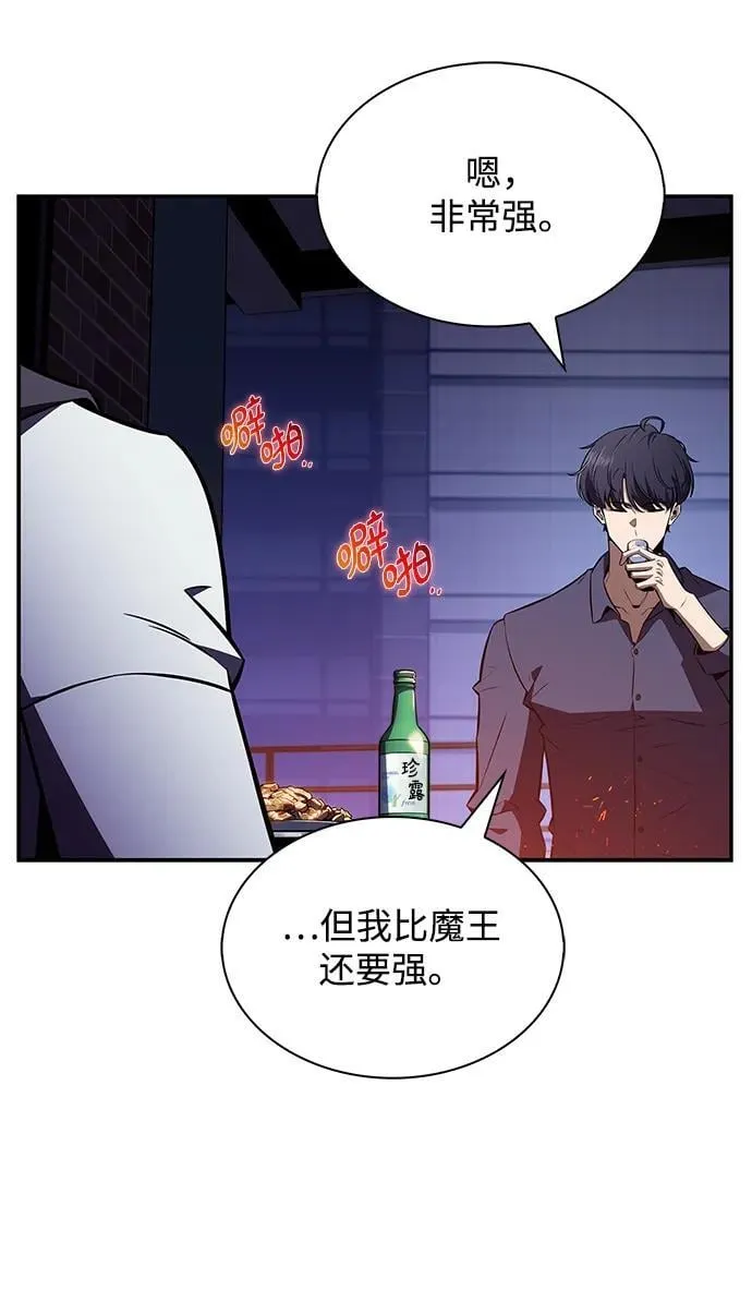 第13话 第26页