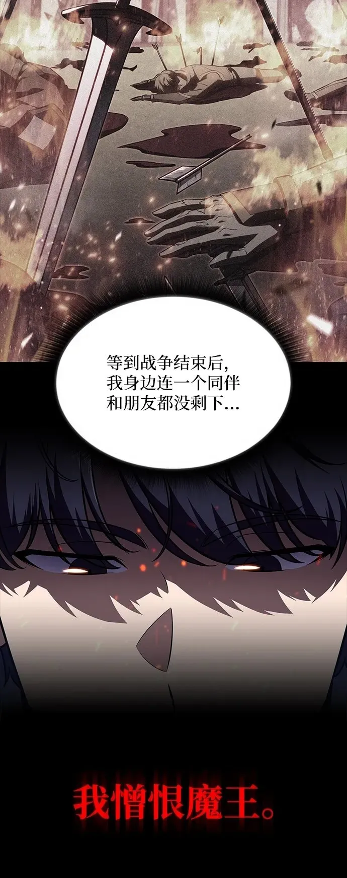 第13话 第30页