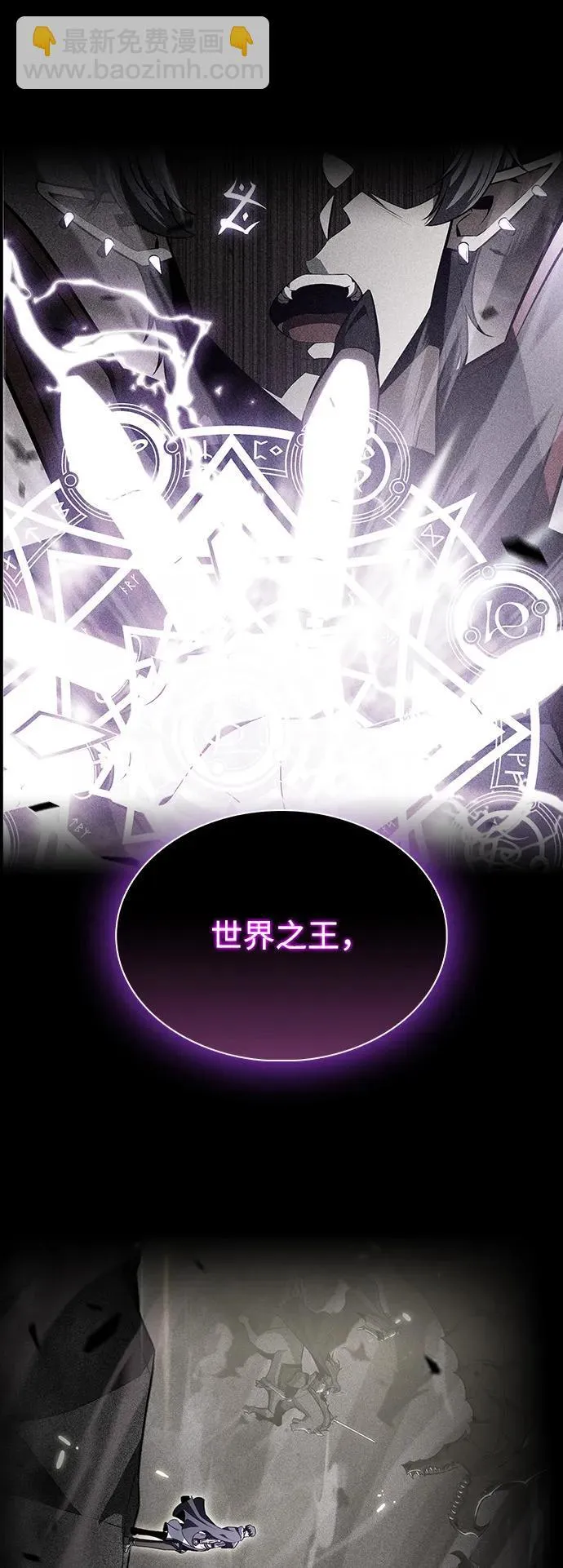 第13话 第31页