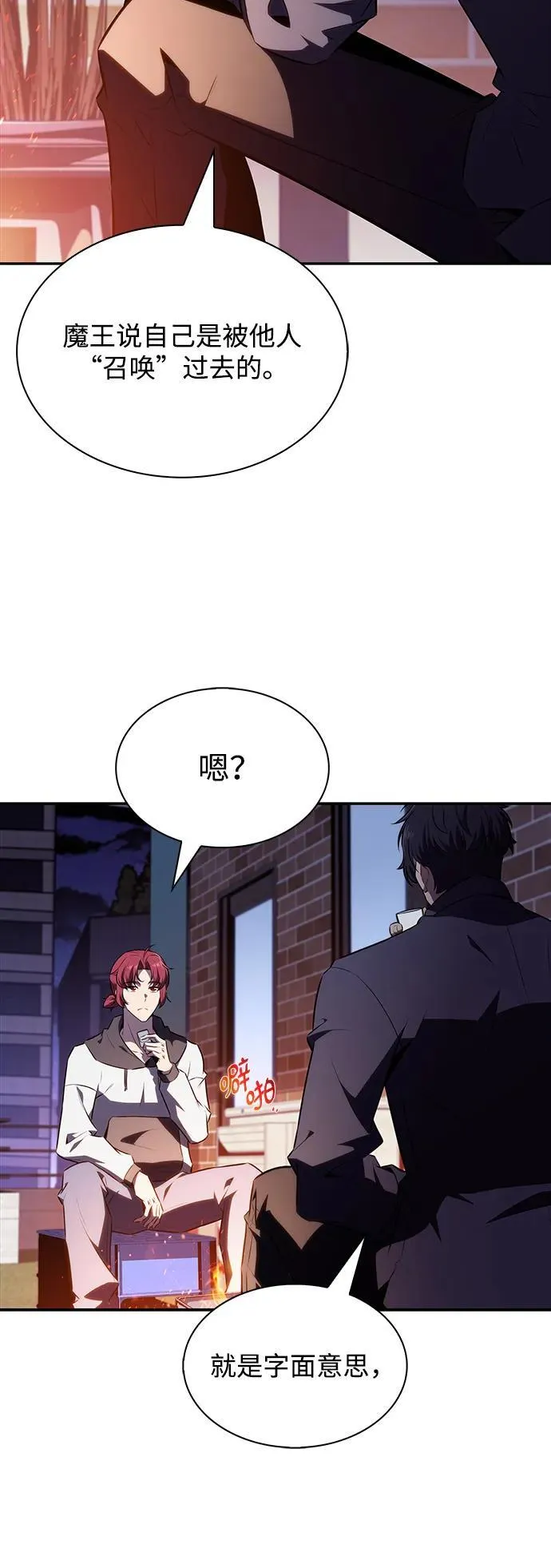 第13话 第35页