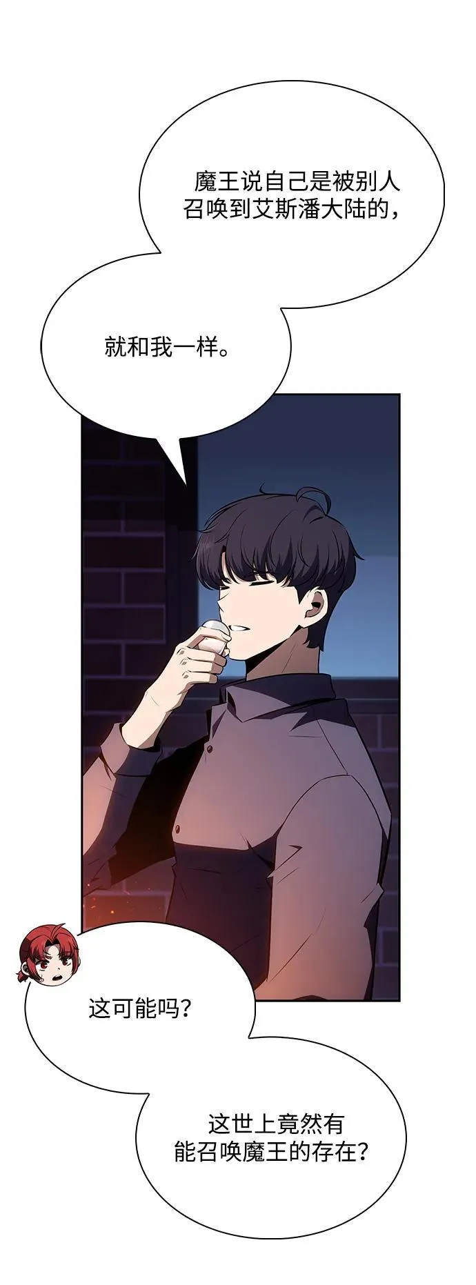 第13话 第36页
