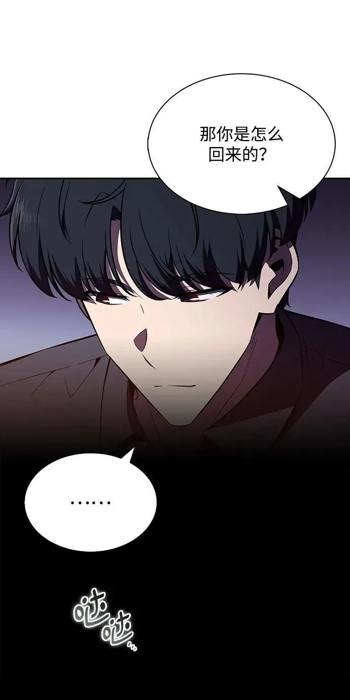 第13话 第37页