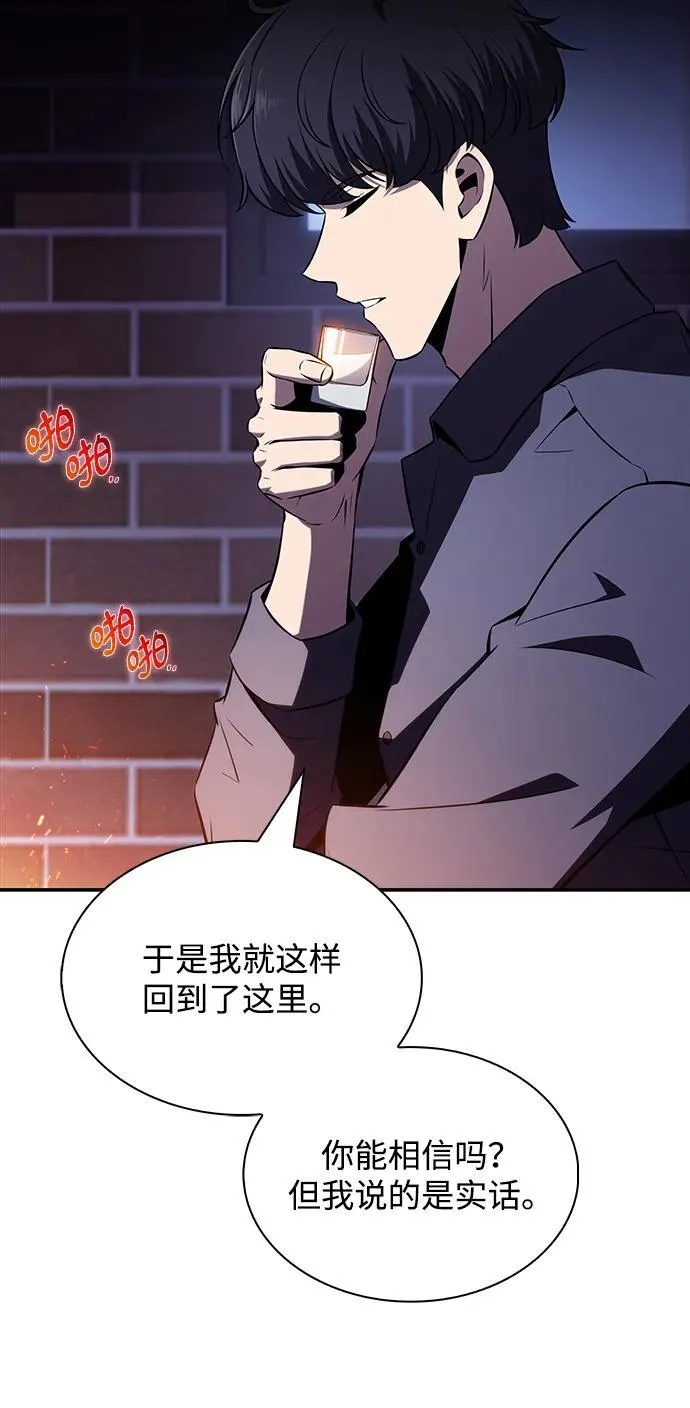 第13话 第41页