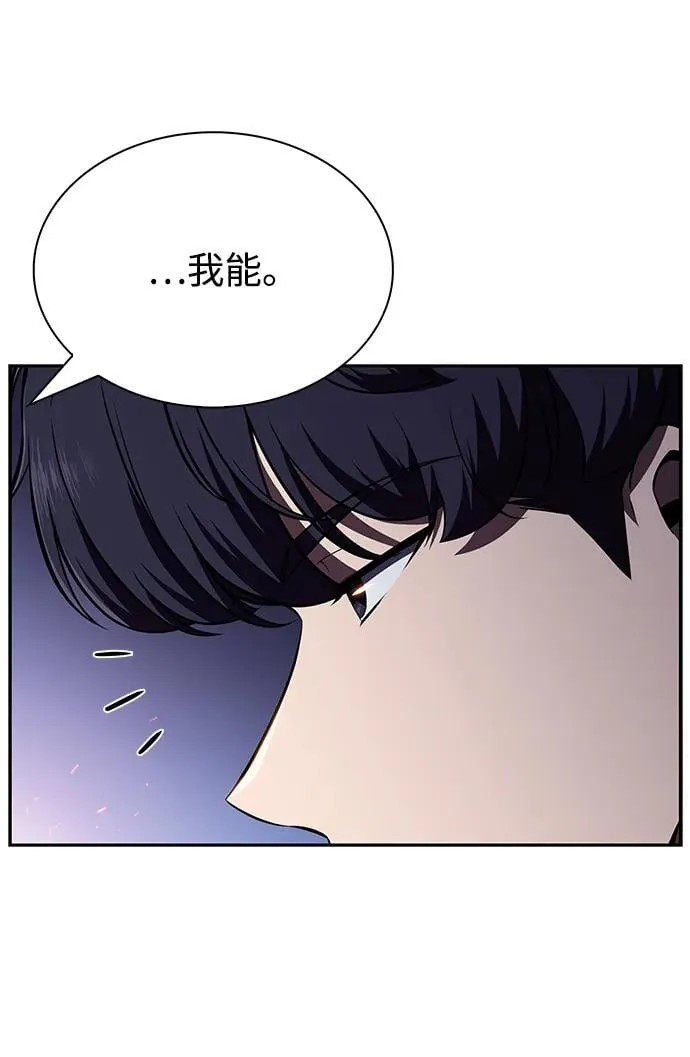 第13话 第42页