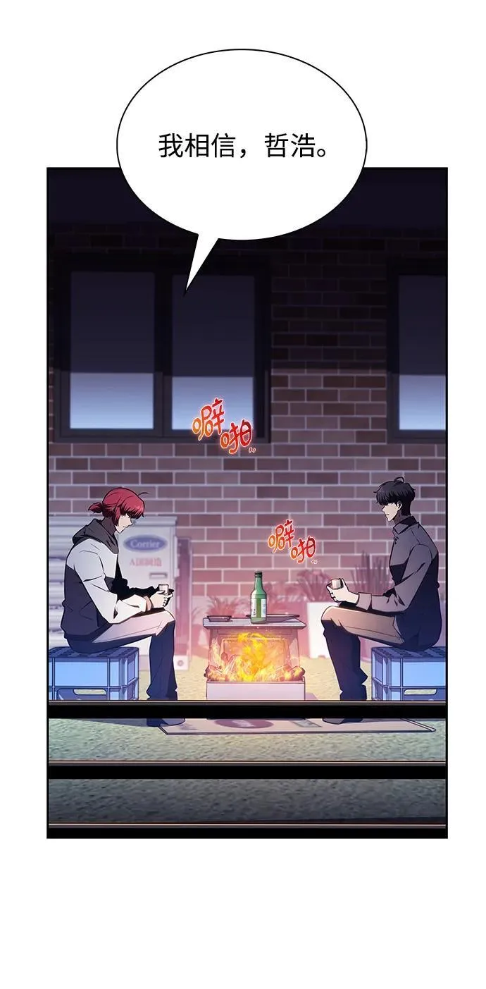 第13话 第43页