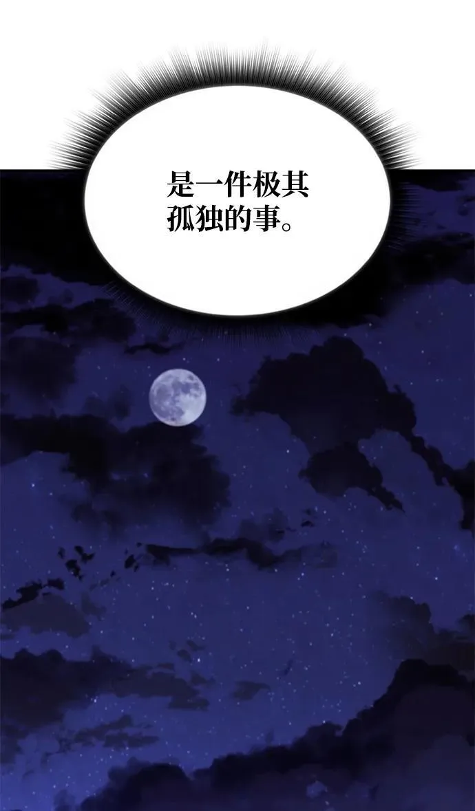 第13话 第47页