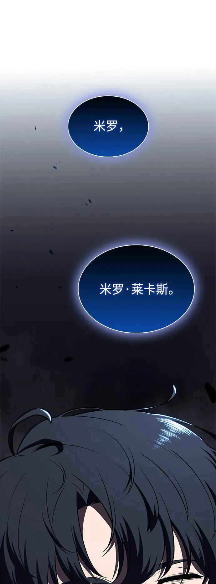 第13话 第49页