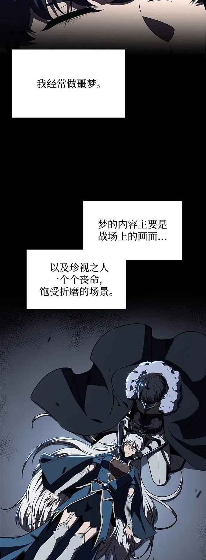 第13话 第50页
